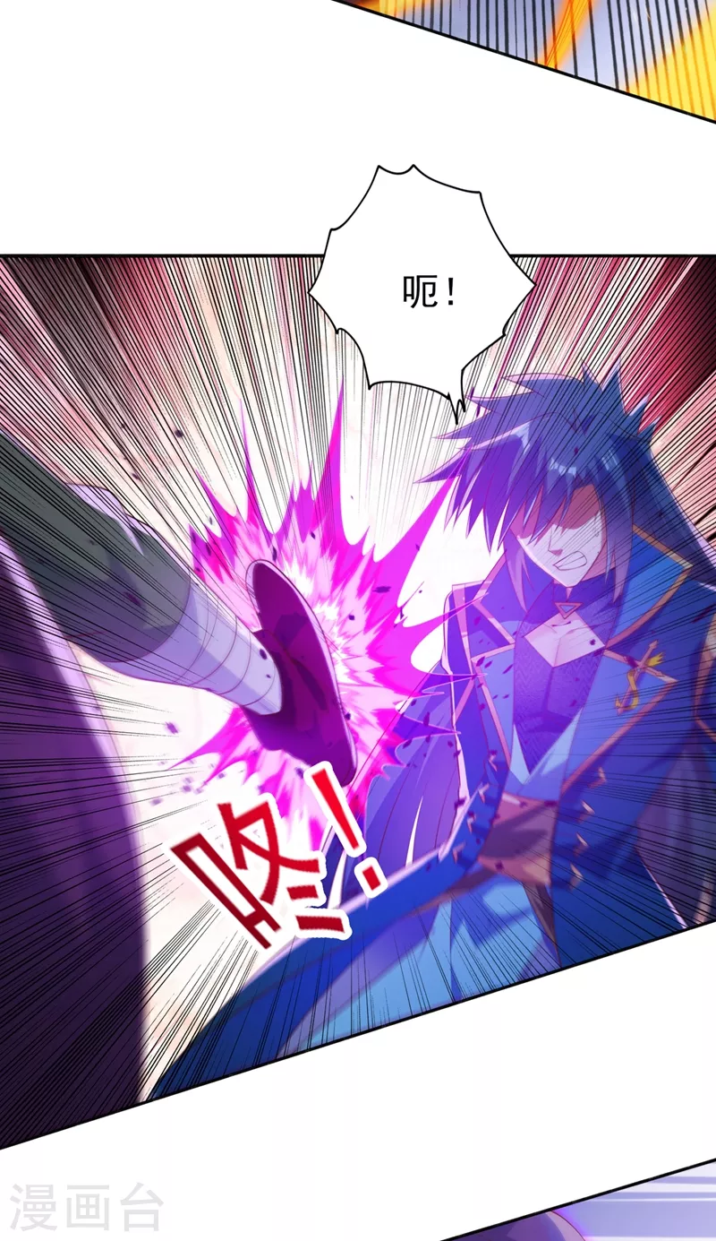 灵剑尊境界漫画,第396话 你要的人是我！1图