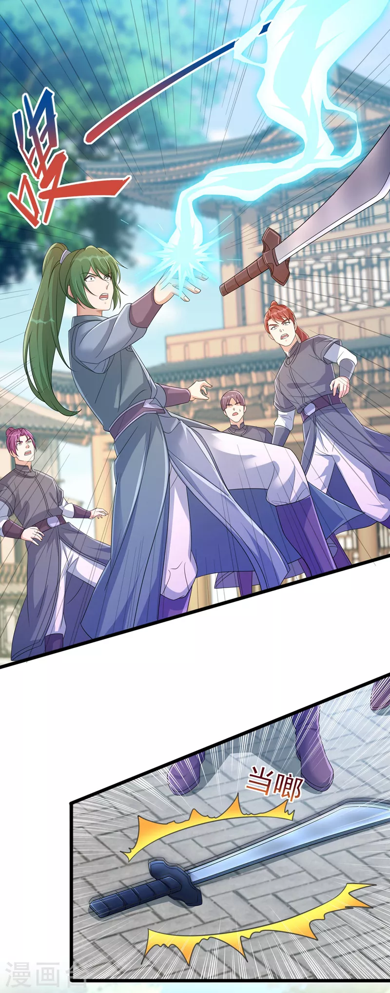 灵剑尊境界漫画,第515话 你已经是个死人了！2图