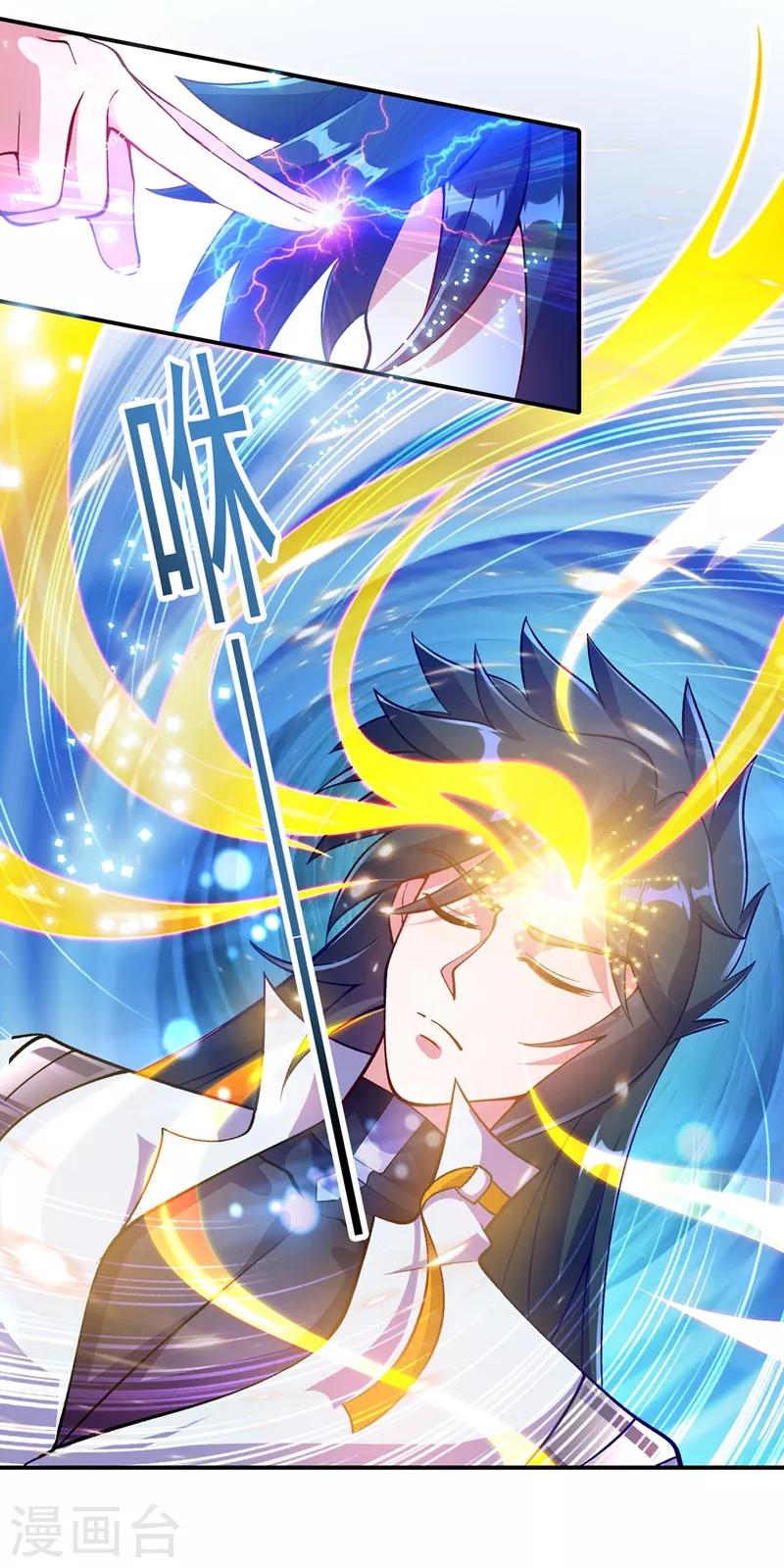 灵剑尊境界漫画,第330话 难道你也看中了这个人？！1图