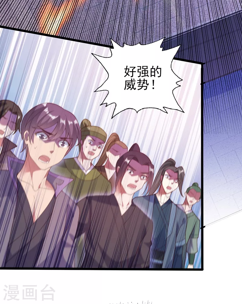 灵剑尊漫画,第410话 百里狂生认输了？2图