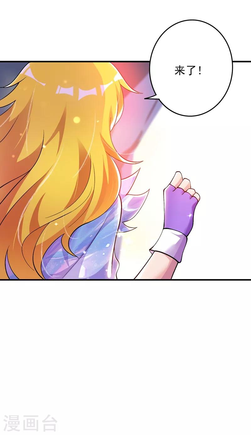 灵剑尊漫画,第326话 最后一关2图