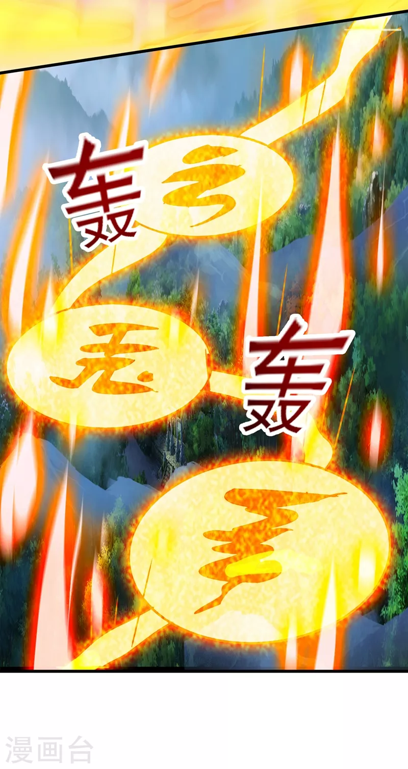 灵剑尊境界漫画,第419话 灵脉归我了！1图