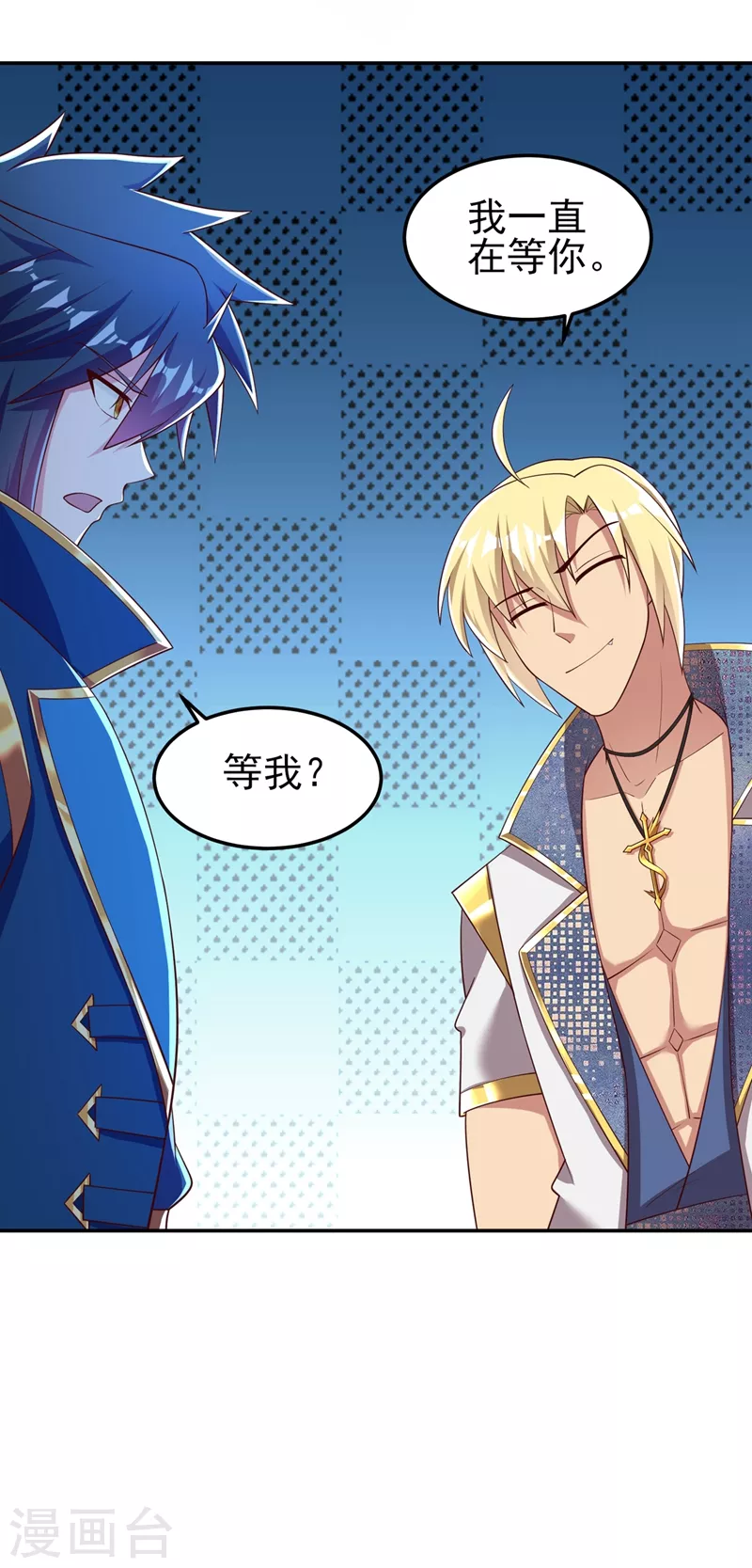 灵剑尊境界漫画,第417话 还不给洛云剑主道歉2图