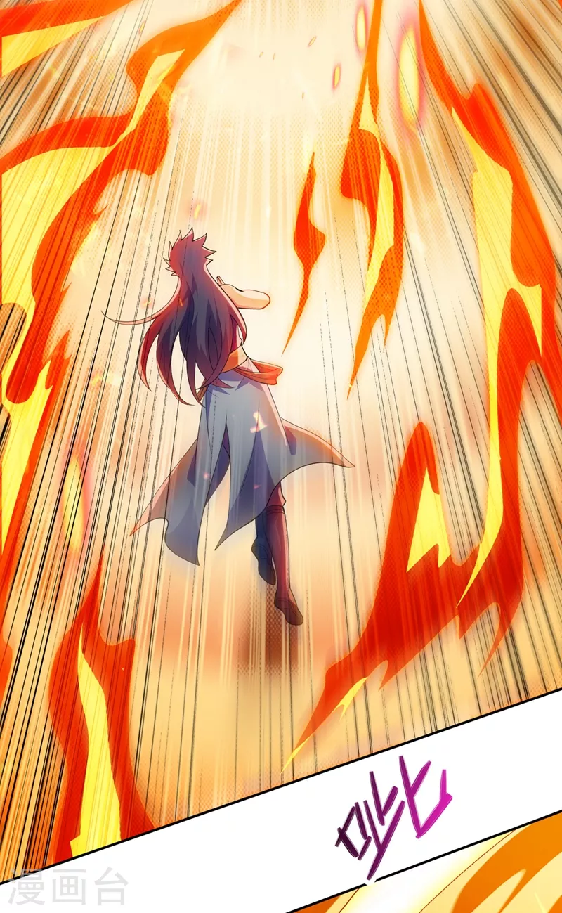 灵剑尊境界漫画,第370话 你和我才是绝配2图