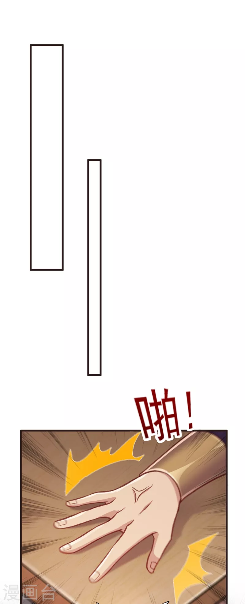 灵剑尊境界漫画,第417话 还不给洛云剑主道歉2图