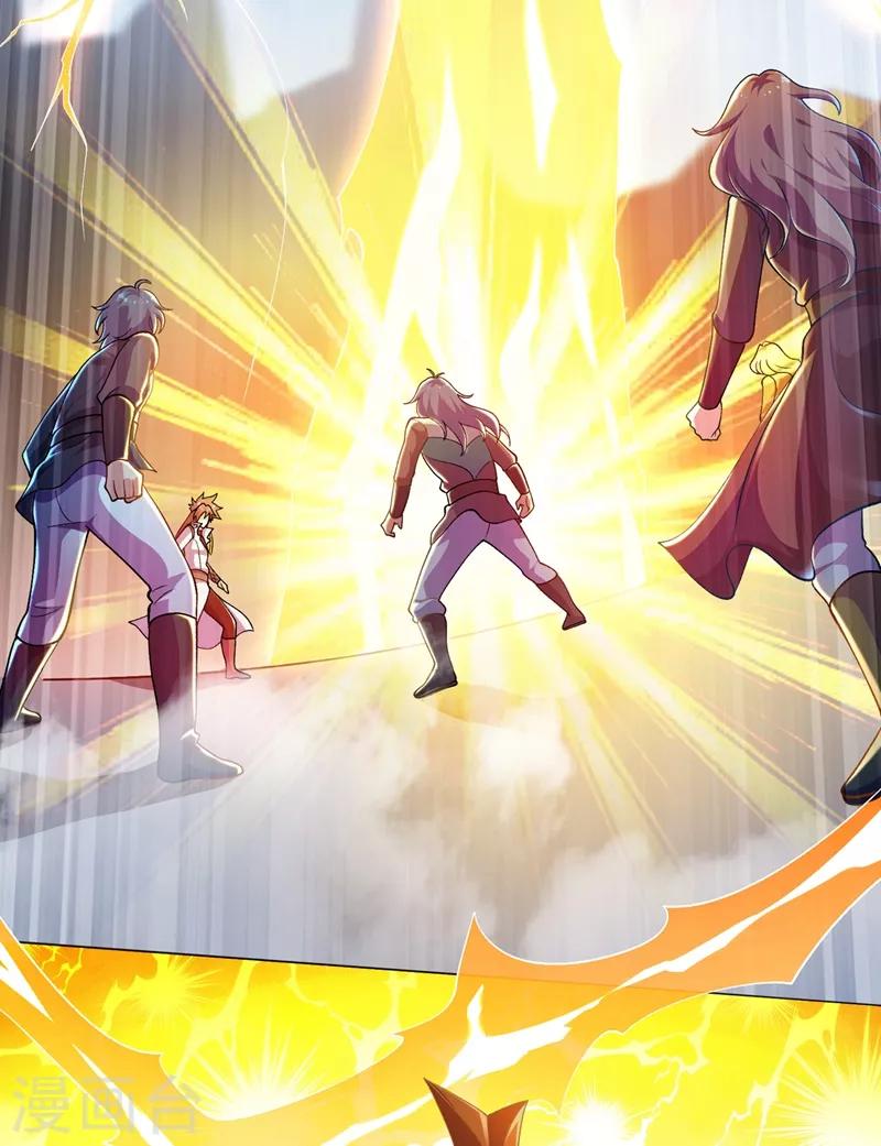 灵剑尊境界漫画,第333话 听说有人想做我师傅？1图