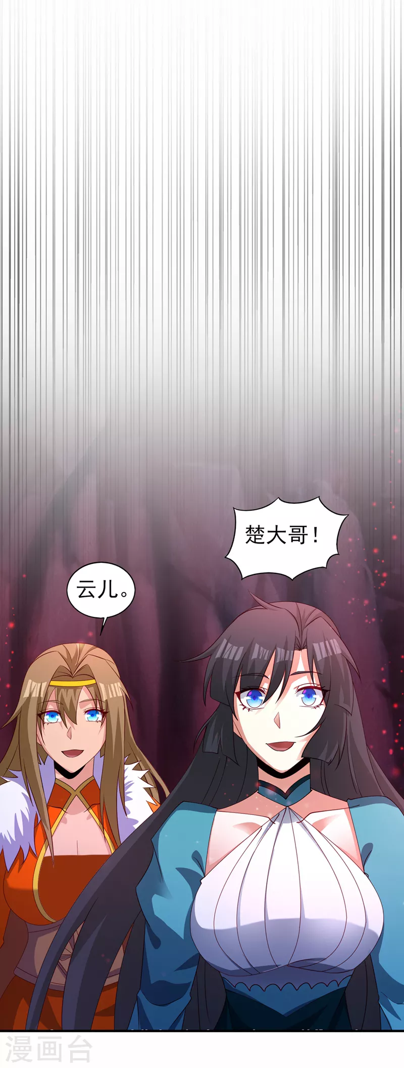 灵剑尊境界漫画,第481话 准备破阵1图