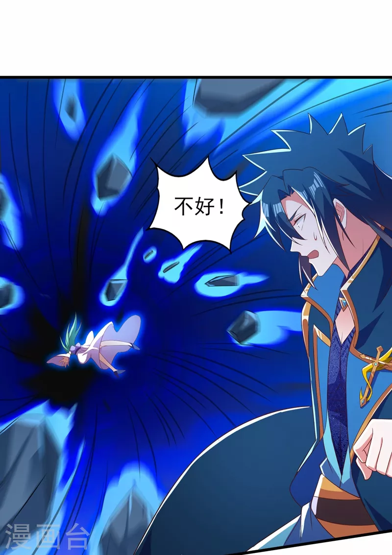 灵剑尊境界漫画,第464话 与你们同归于尽！2图