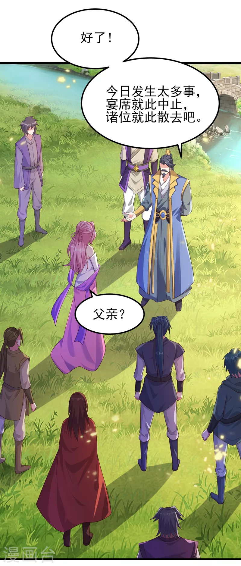 灵剑尊境界漫画,第434话 偶遇前世的敌人1图