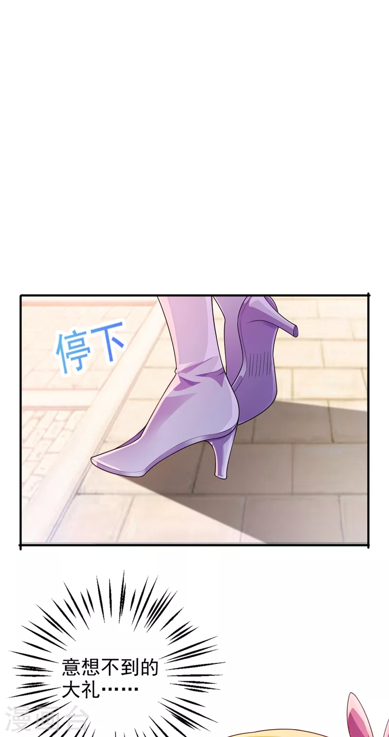 灵剑尊境界漫画,第368话 王器神通1图