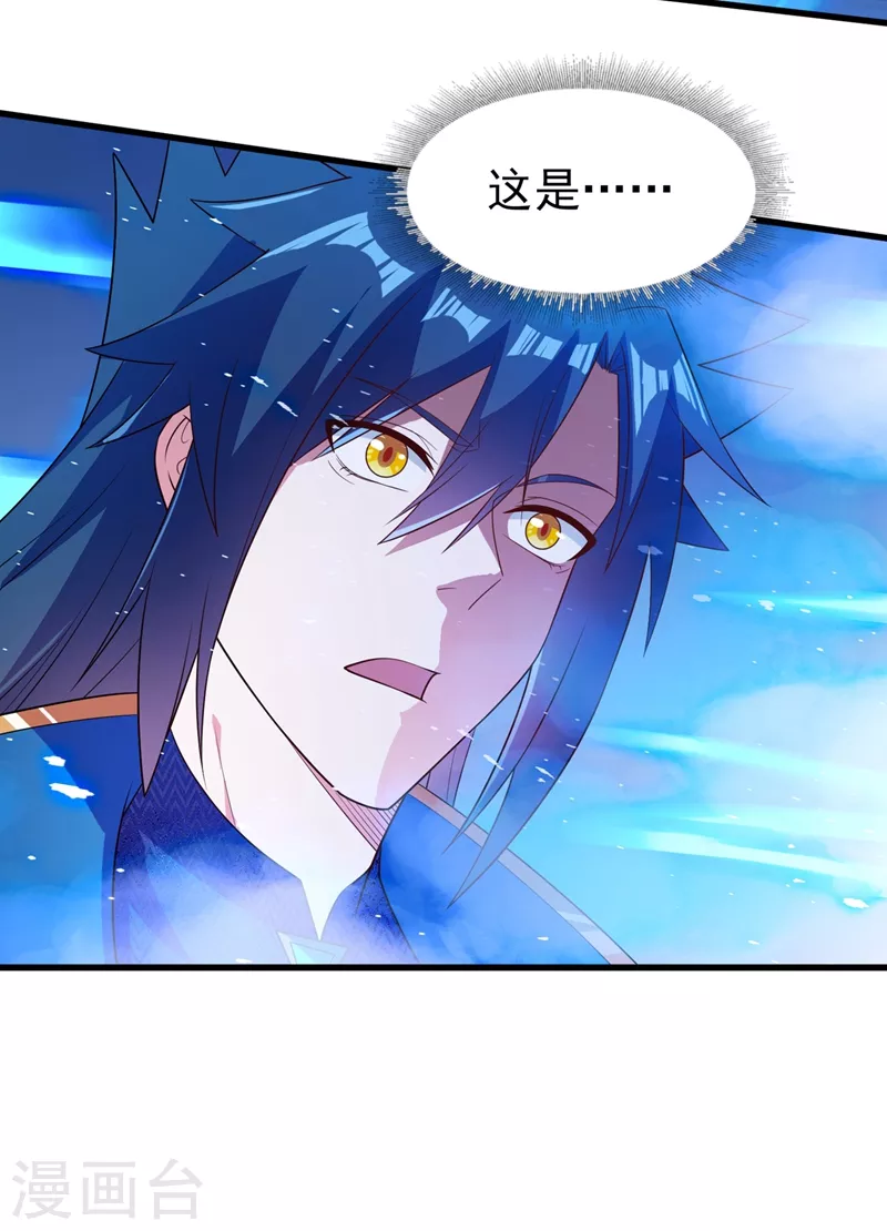 灵剑尊境界漫画,第443话 万星断石中的历史1图