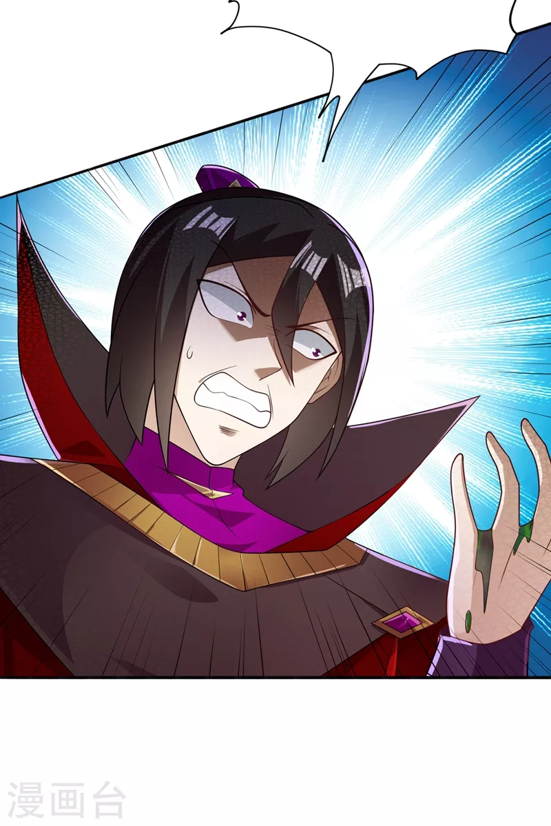 灵剑尊境界漫画,第384话 常名扬求娶青璇2图