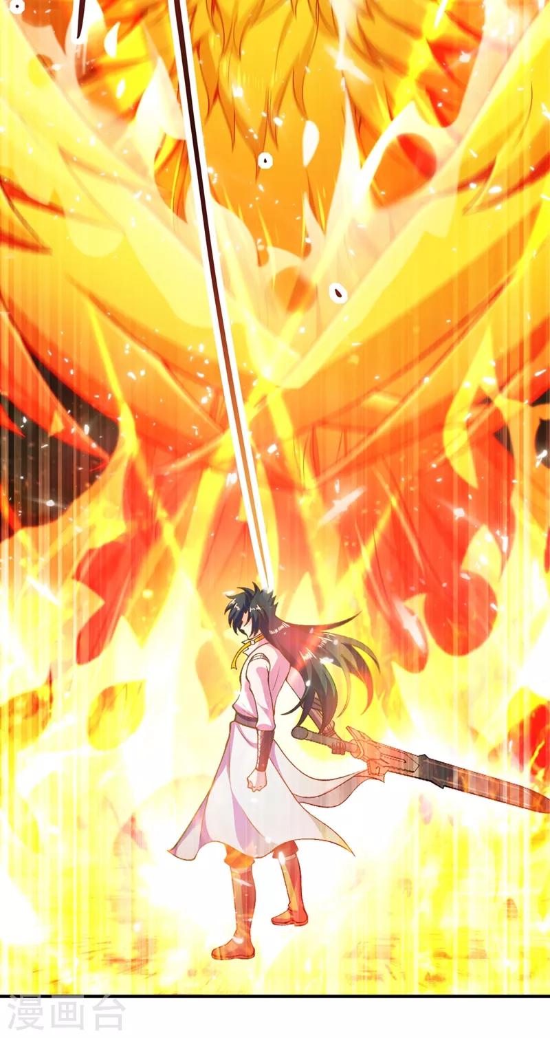 灵剑尊境界漫画,第324话 到此为止2图