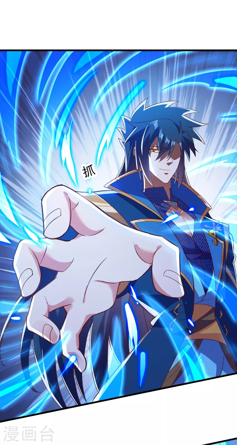 灵剑尊境界漫画,第419话 灵脉归我了！2图
