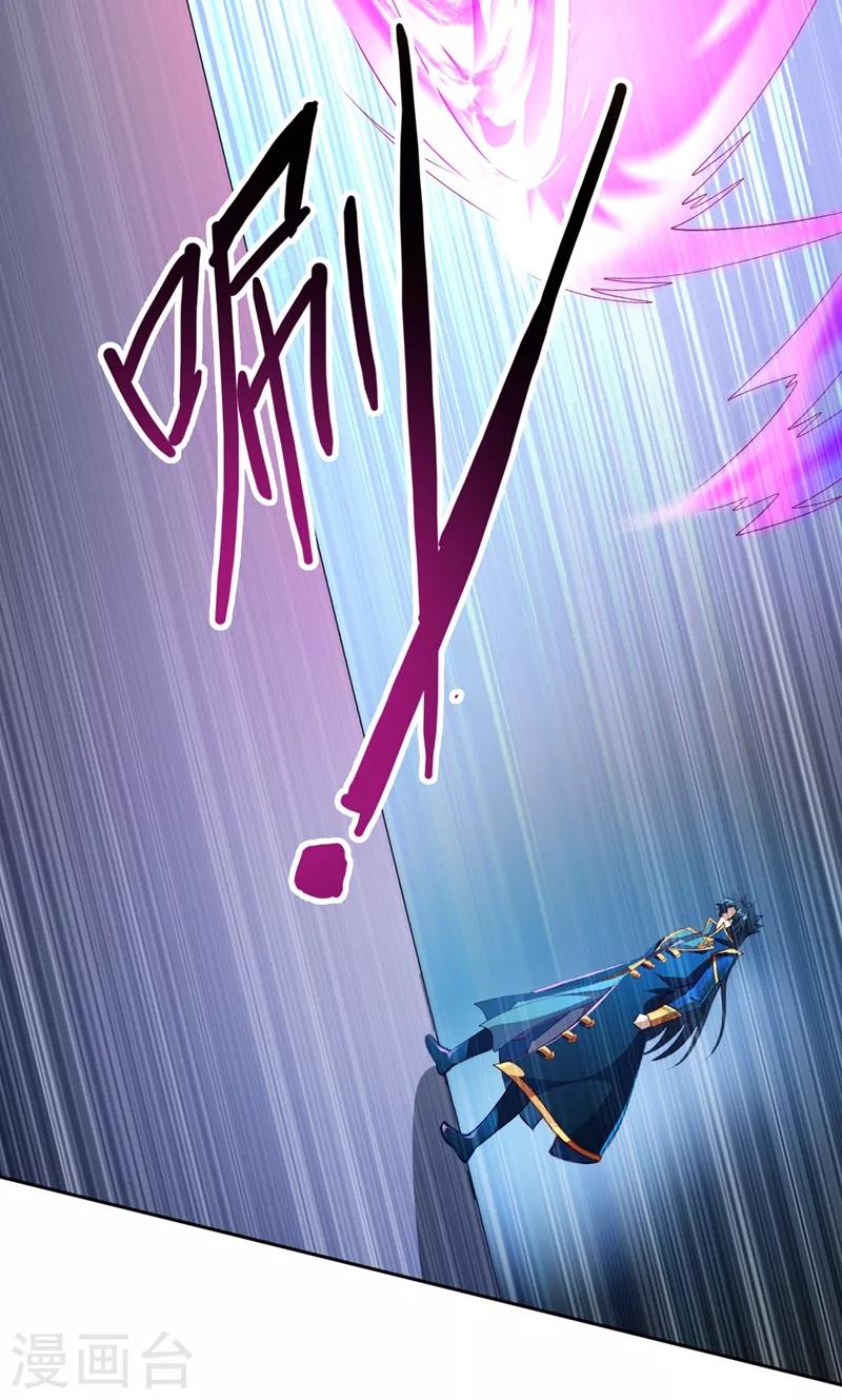 灵剑尊漫画,第358话 我要你杀了洛云1图