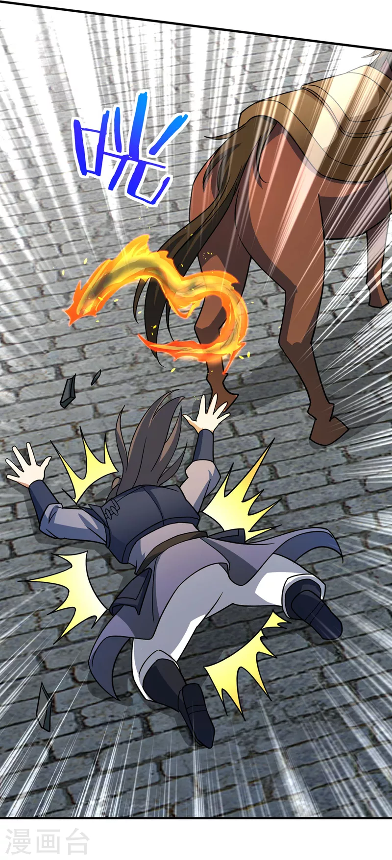 灵剑尊境界漫画,第501话 全力凝聚黑洞之奴2图