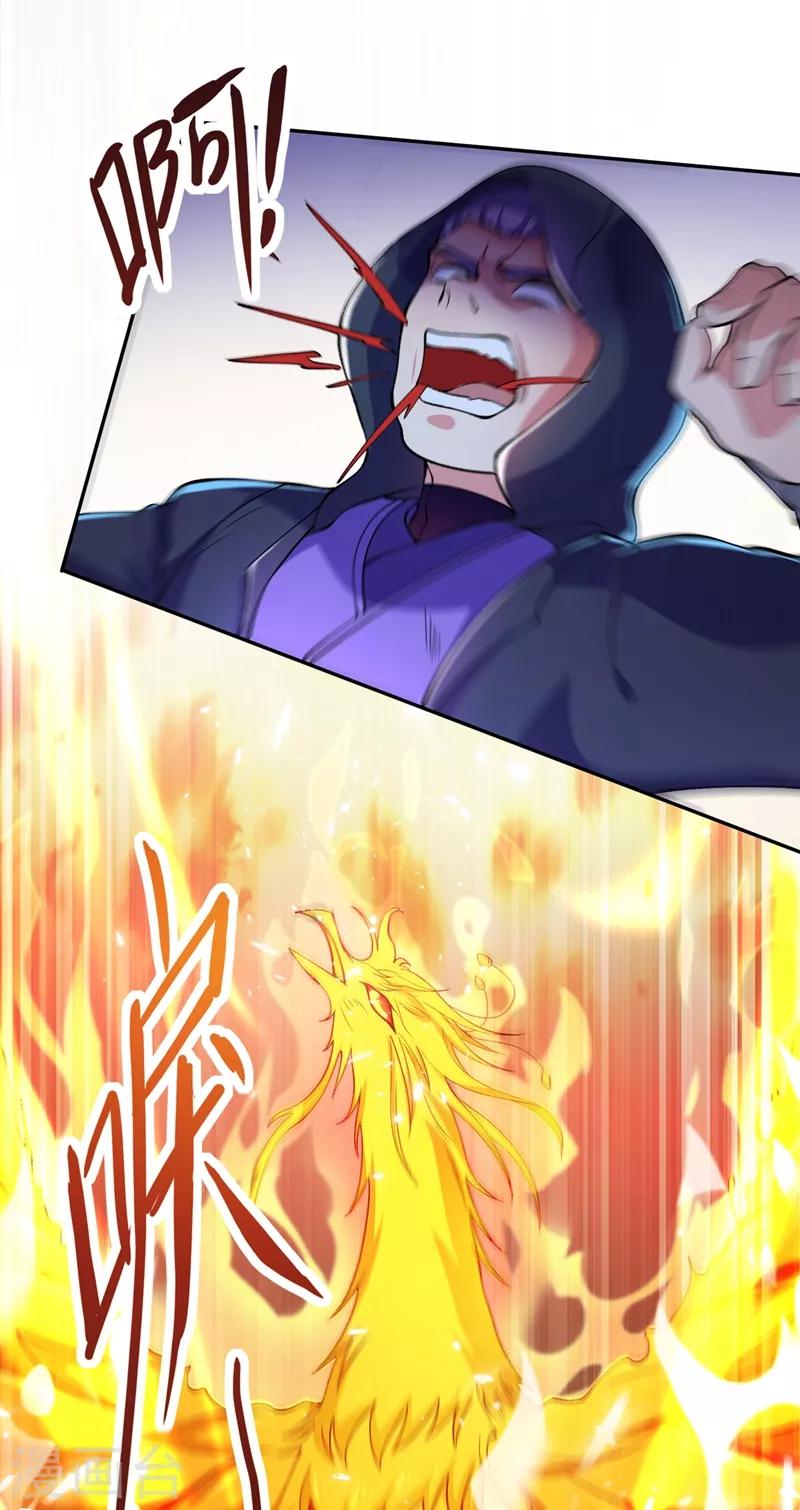 灵剑尊境界漫画,第324话 到此为止1图