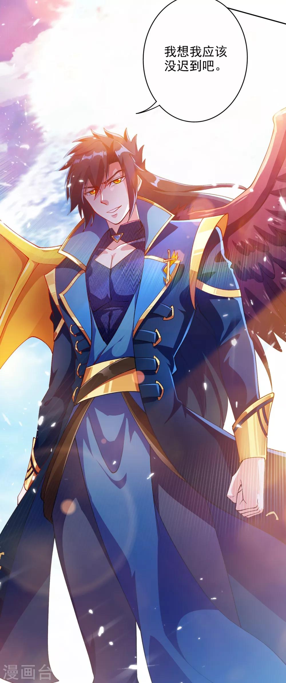 灵剑尊境界漫画,第351话 你的实力不配让我出剑2图