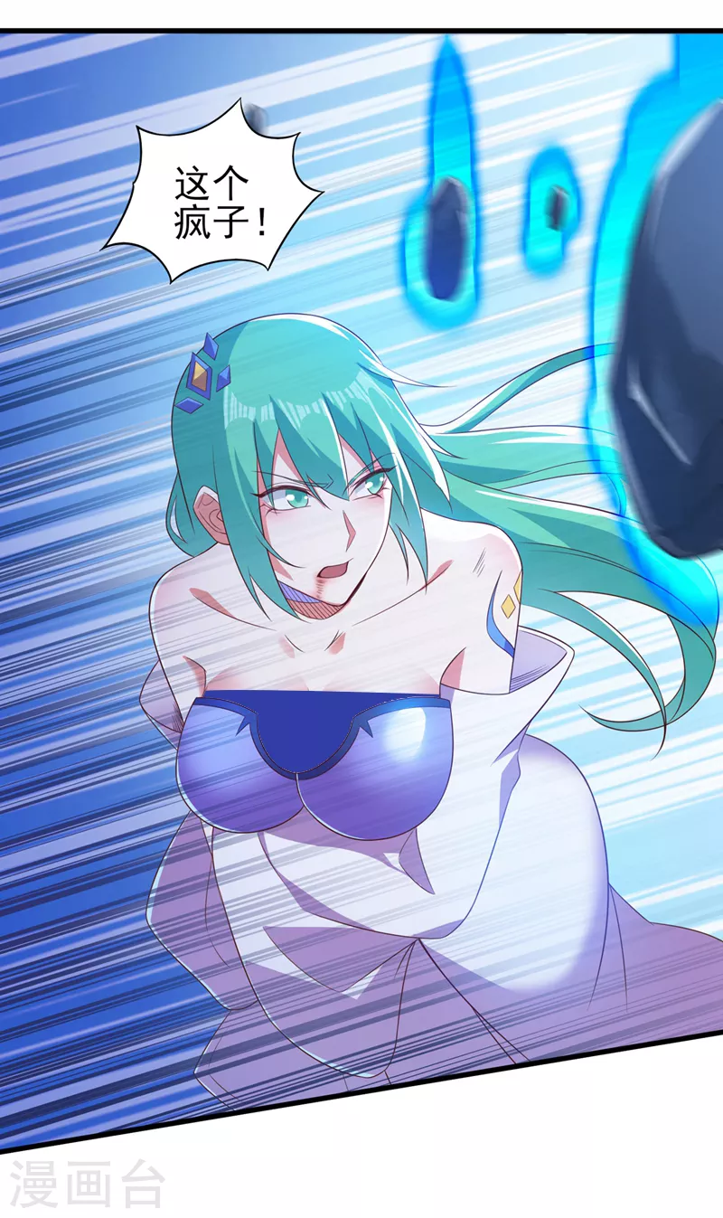 灵剑尊境界漫画,第464话 与你们同归于尽！2图