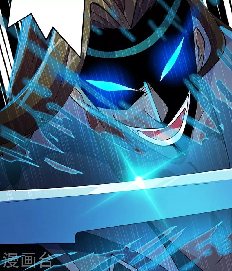 灵剑尊境界漫画,第361话 第二武灵觉醒2图