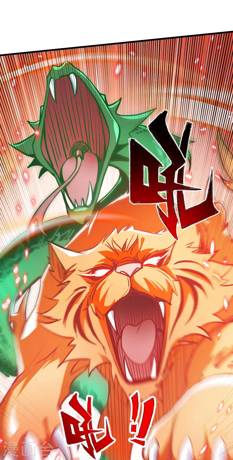 灵剑尊境界漫画,第440话 杀人者是，水流香！2图