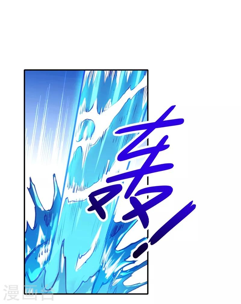 灵剑尊境界漫画,第331话 上古神兵的尊严！1图