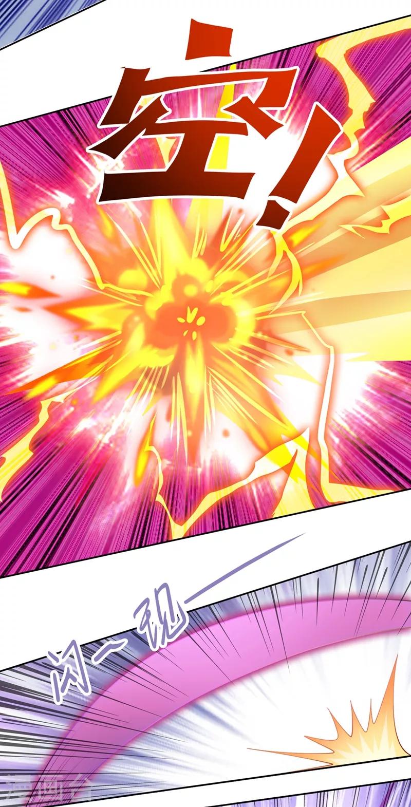 灵剑尊漫画,第358话 我要你杀了洛云2图