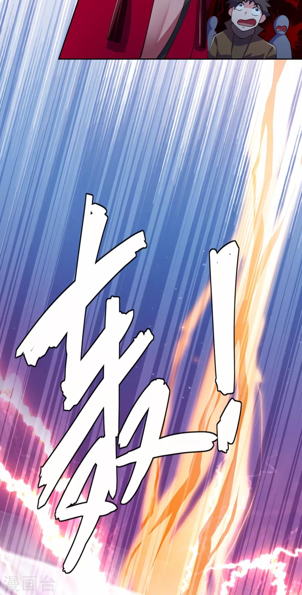 灵剑尊境界漫画,第351话 你的实力不配让我出剑1图