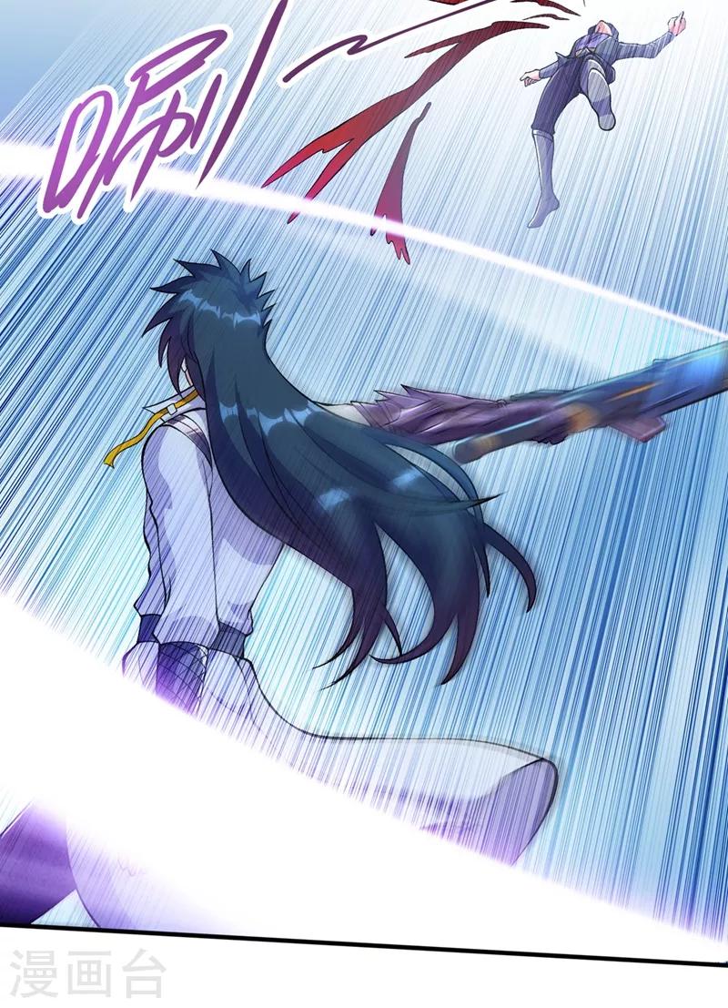 灵剑尊境界漫画,第324话 到此为止2图