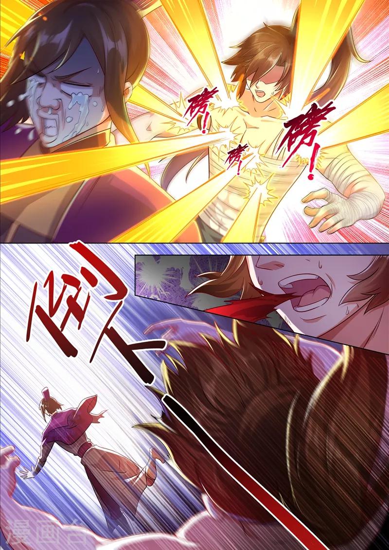 灵剑尊境界漫画,第287话 有什么本事冲我来！2图