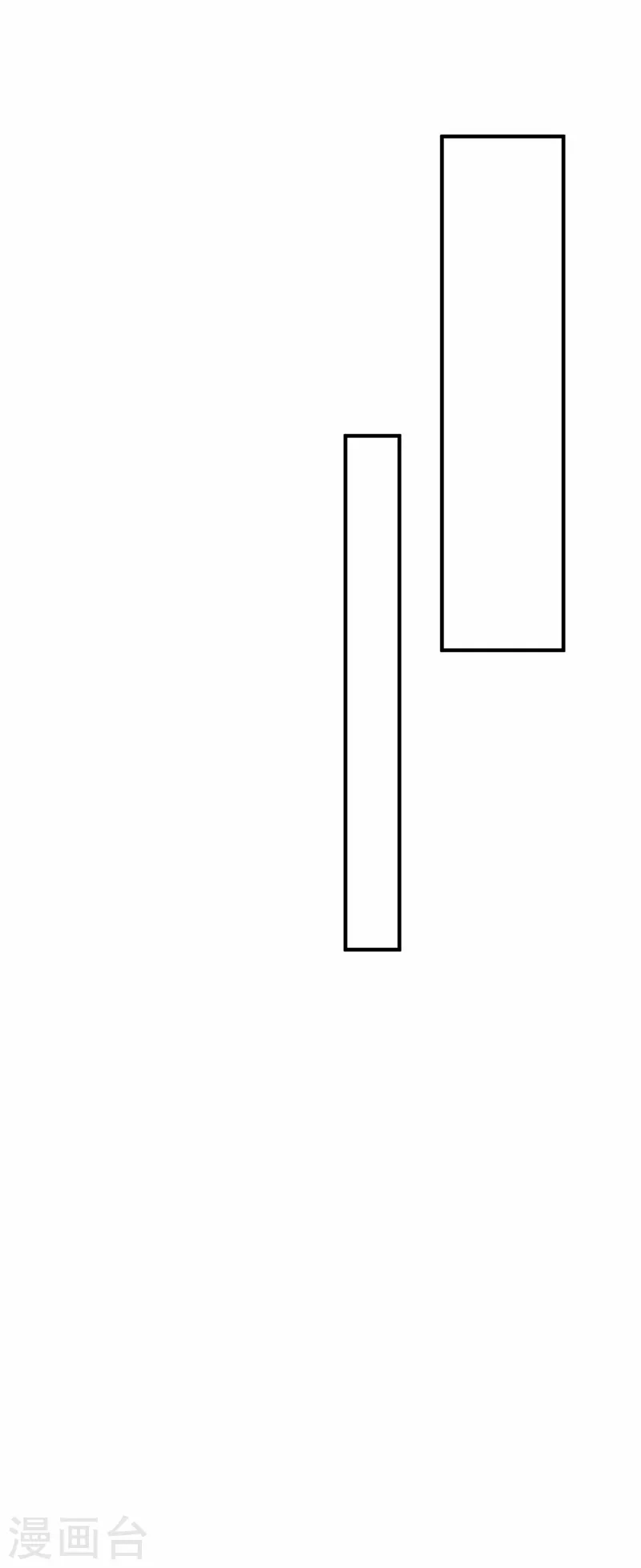 灵剑尊境界漫画,第501话 全力凝聚黑洞之奴2图