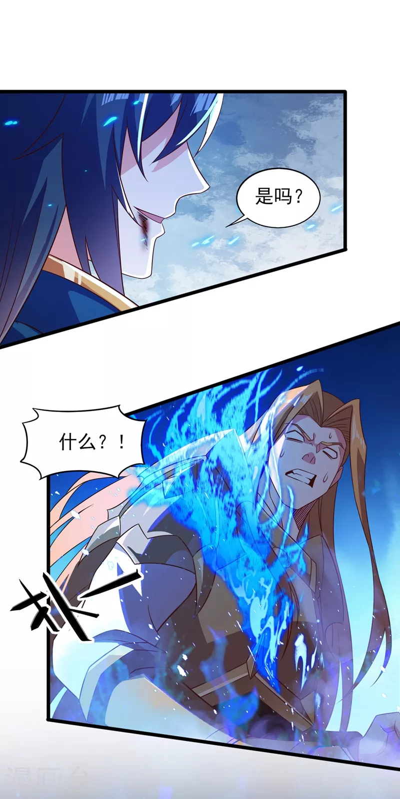 灵剑尊境界漫画,第453话 是传承，还是阴谋？1图