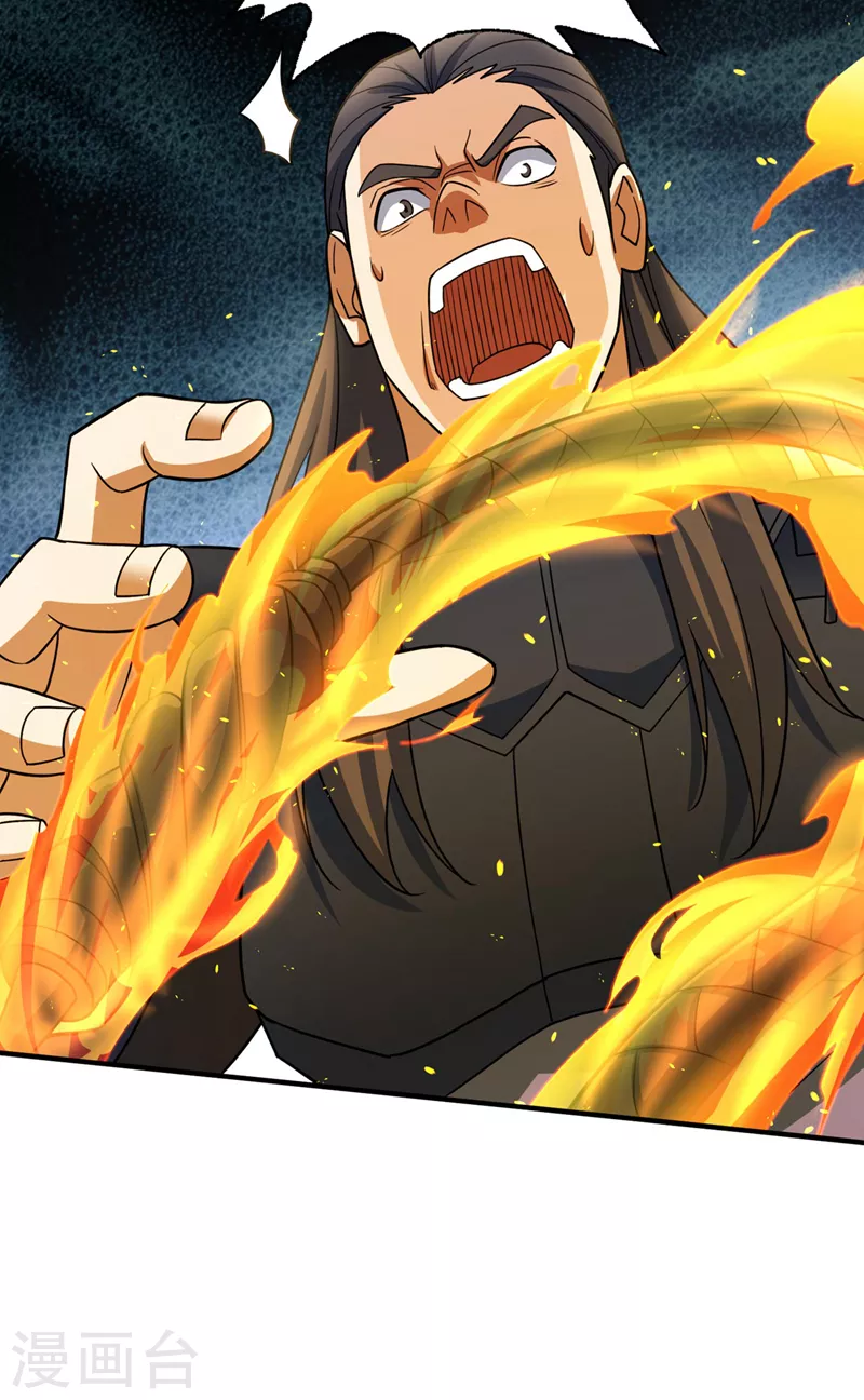 灵剑尊境界漫画,第501话 全力凝聚黑洞之奴1图