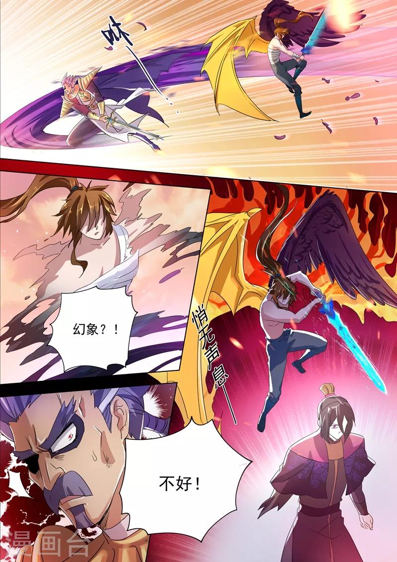 灵剑尊境界漫画,第287话 有什么本事冲我来！1图