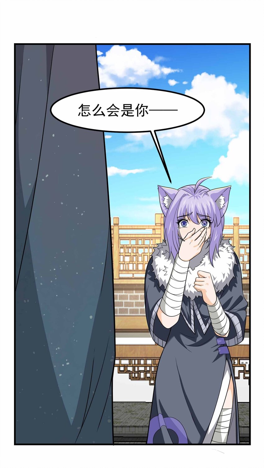元龙漫画,343 一辈子呆在黑棺中吧！2图