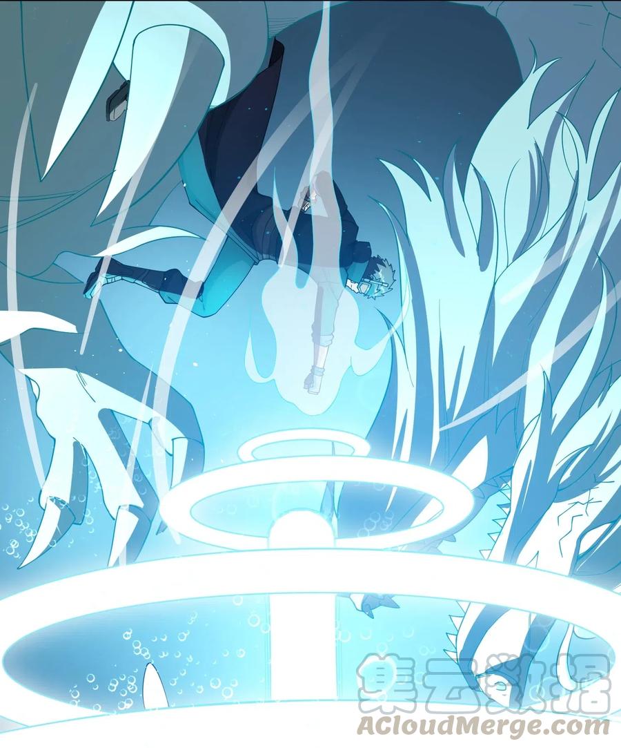 元龙漫画,117 宋弘德的决定1图