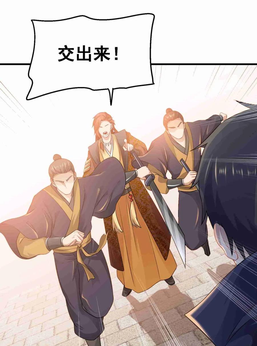 元龙漫画,072 千绝地的地图？！1图