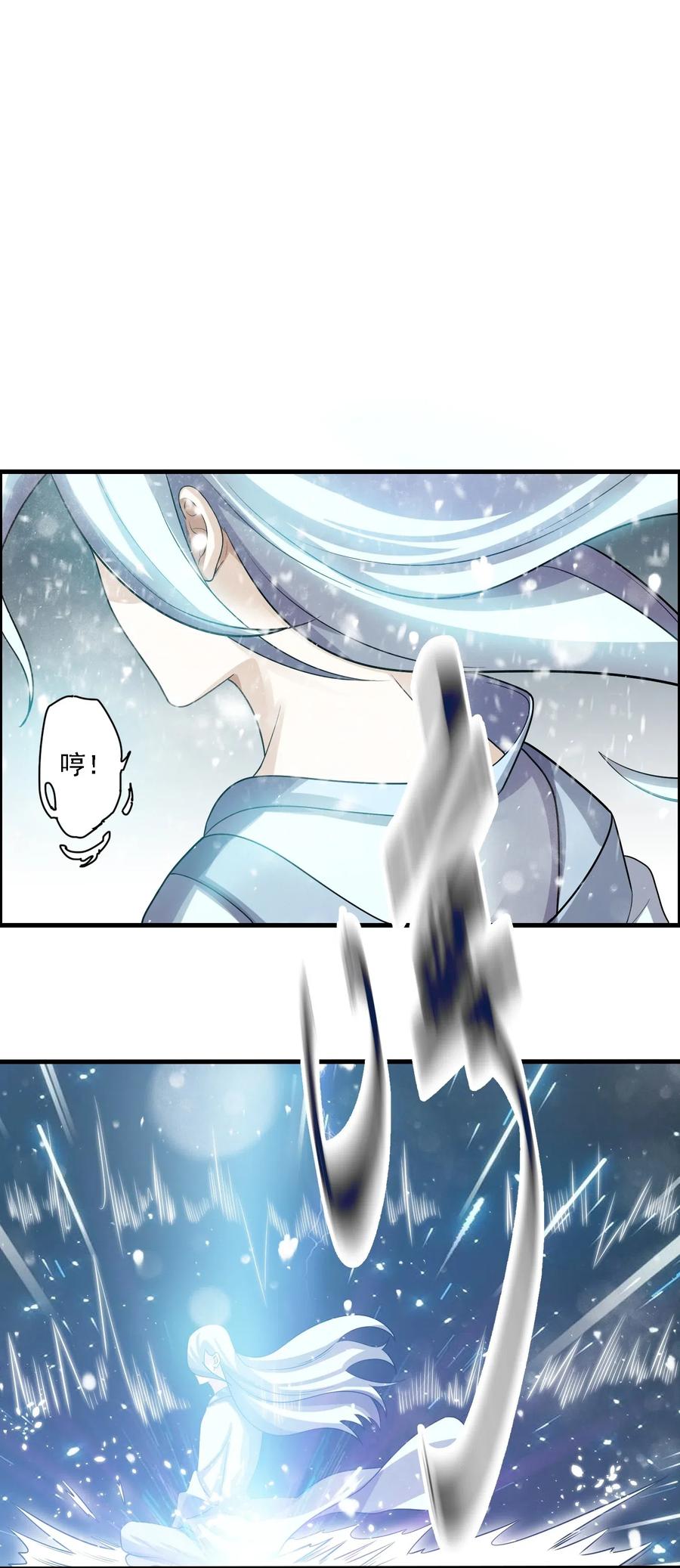 元龙漫画,156 逃跑2图