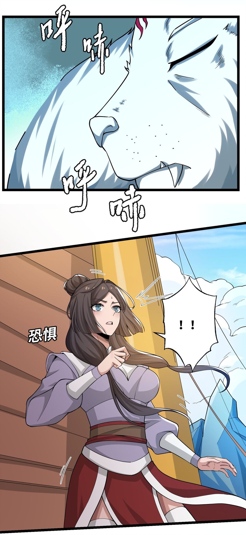 元龙漫画,267 玲珑阁2图