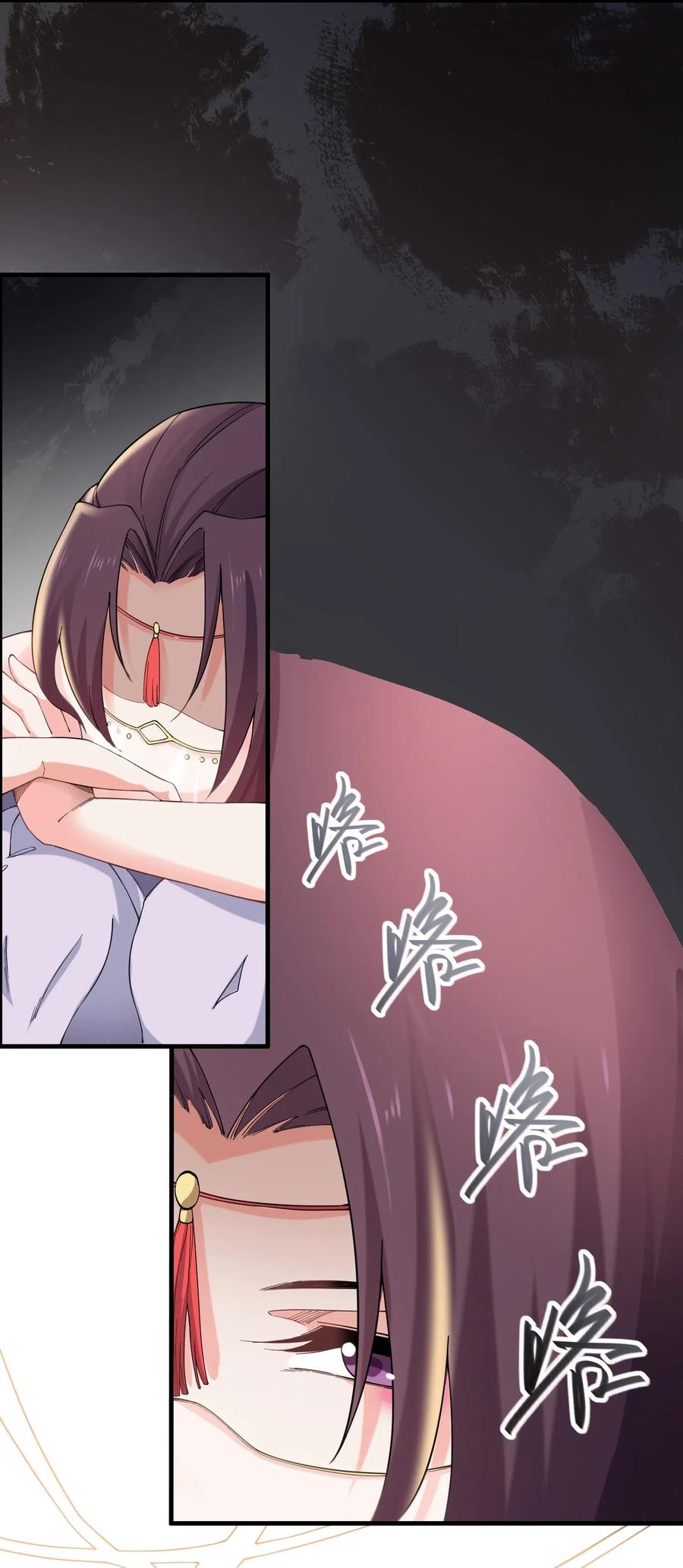 元龙漫画,139 鸠占鹊巢1图