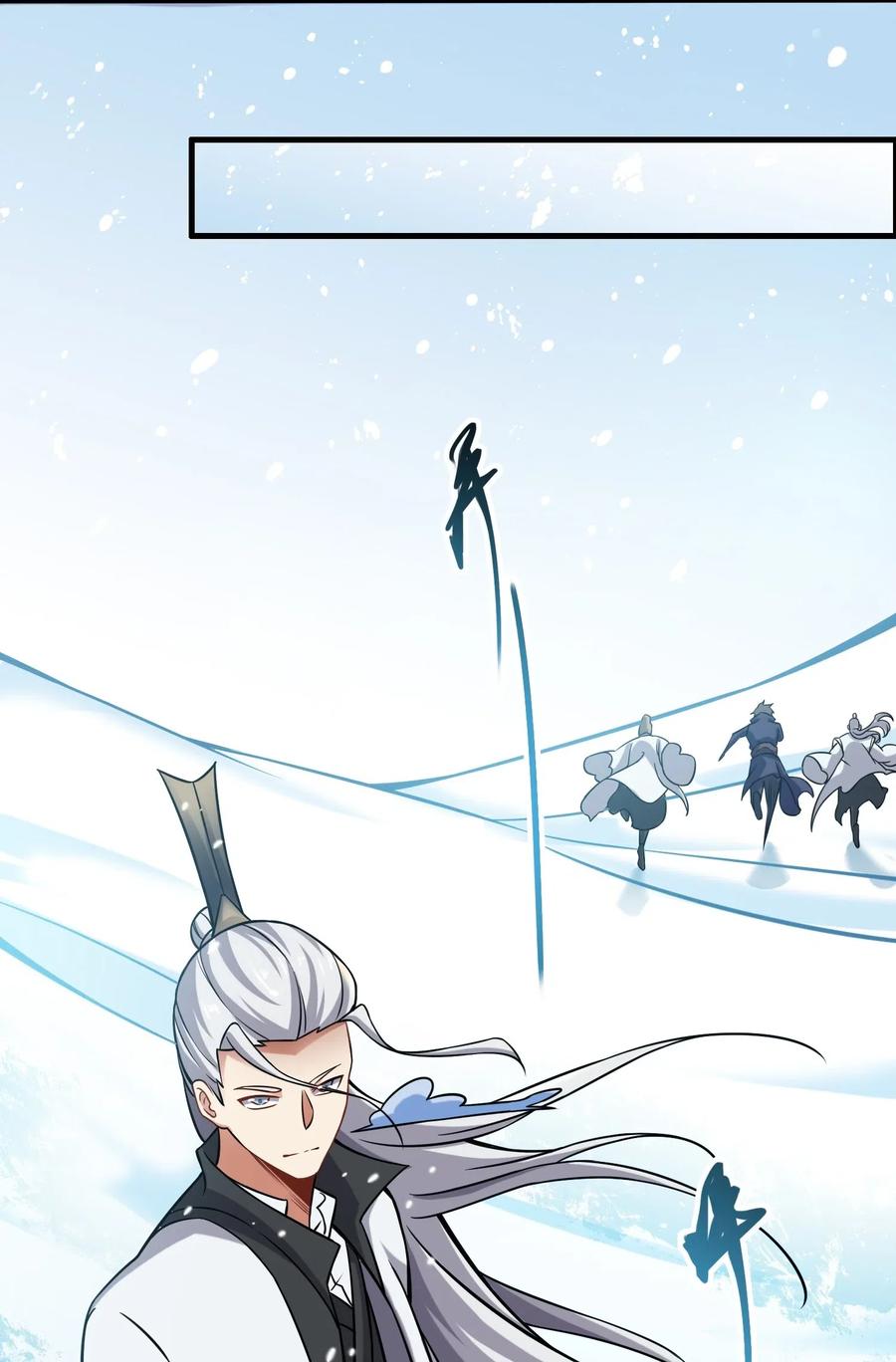 元龙漫画,163 融化的冰山1图