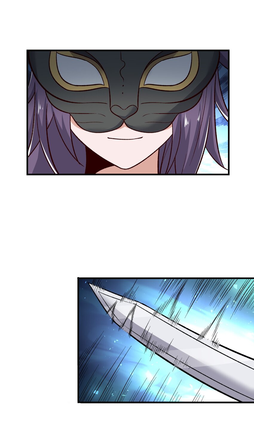元龙漫画,341 面具幻术2图