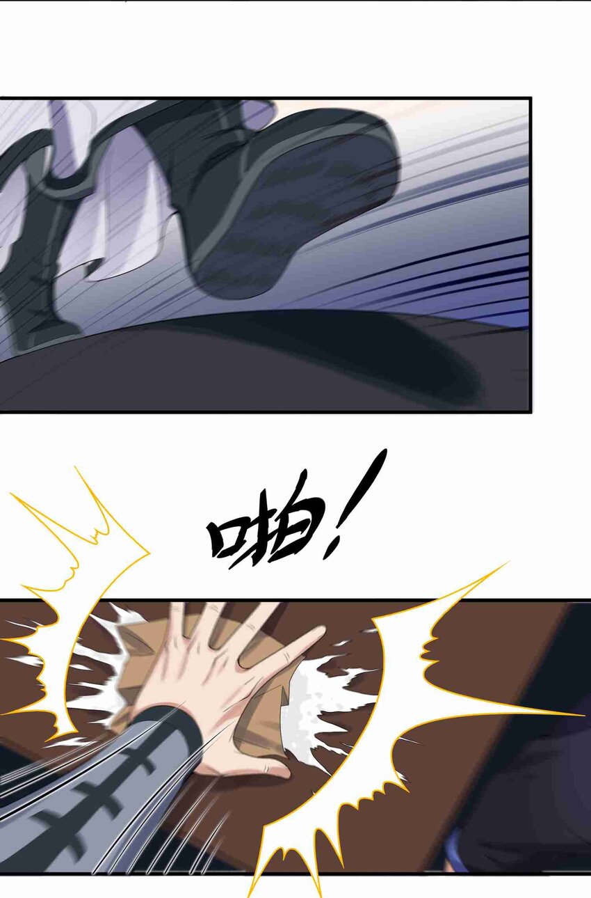 元龙漫画,017 我叫王胜！1图
