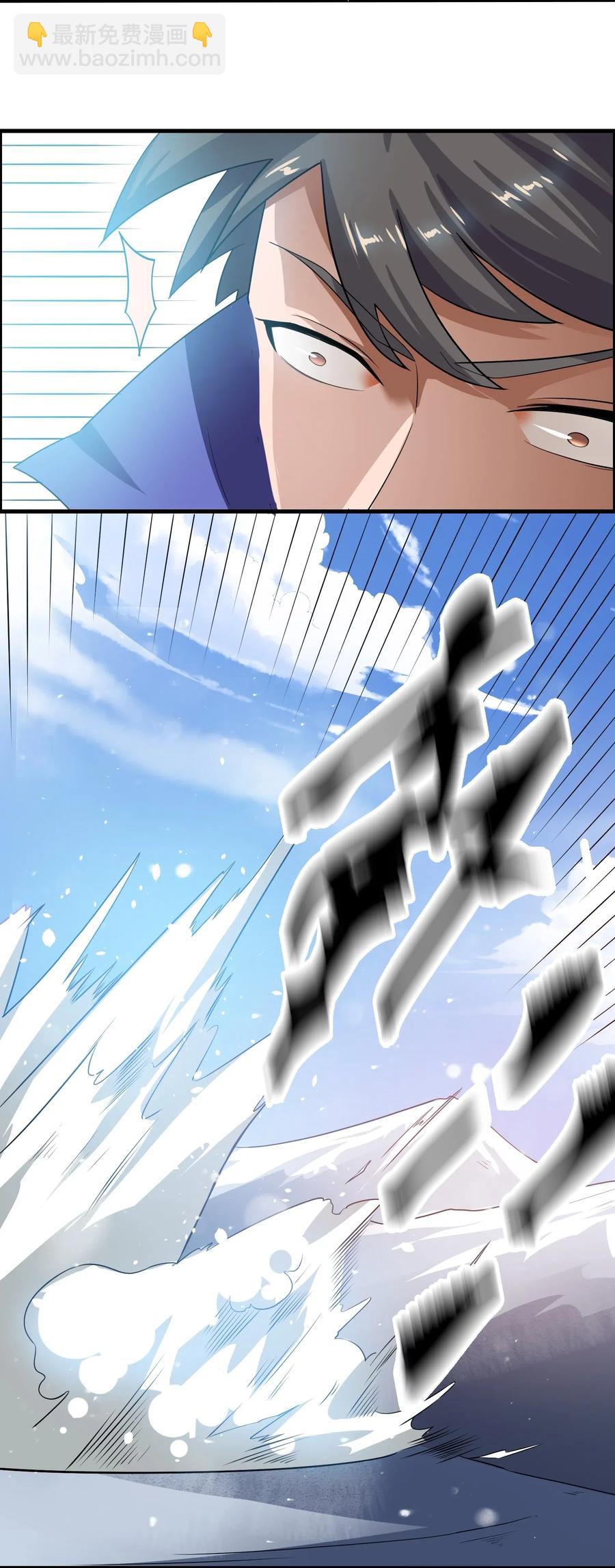 元龙漫画,156 逃跑1图