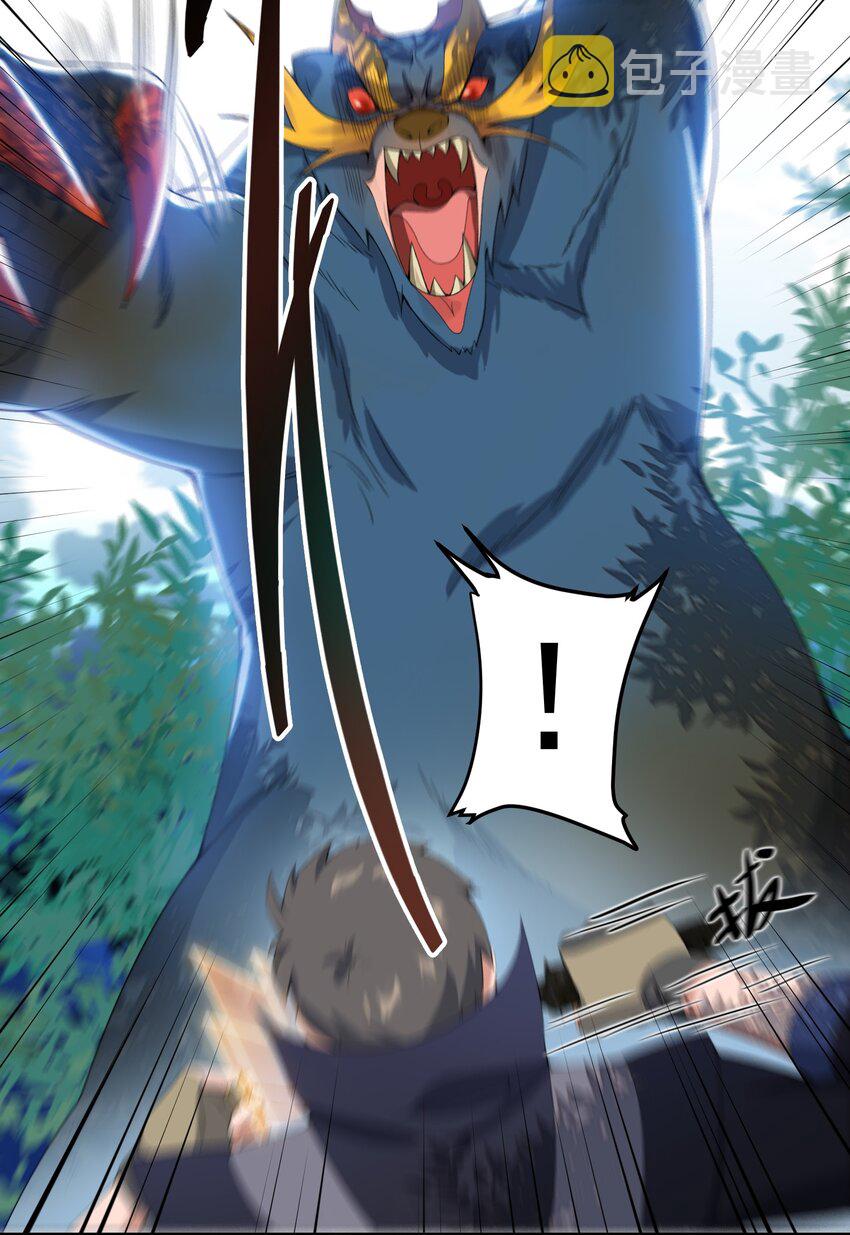 元龙漫画,019 千幻毒蚺1图