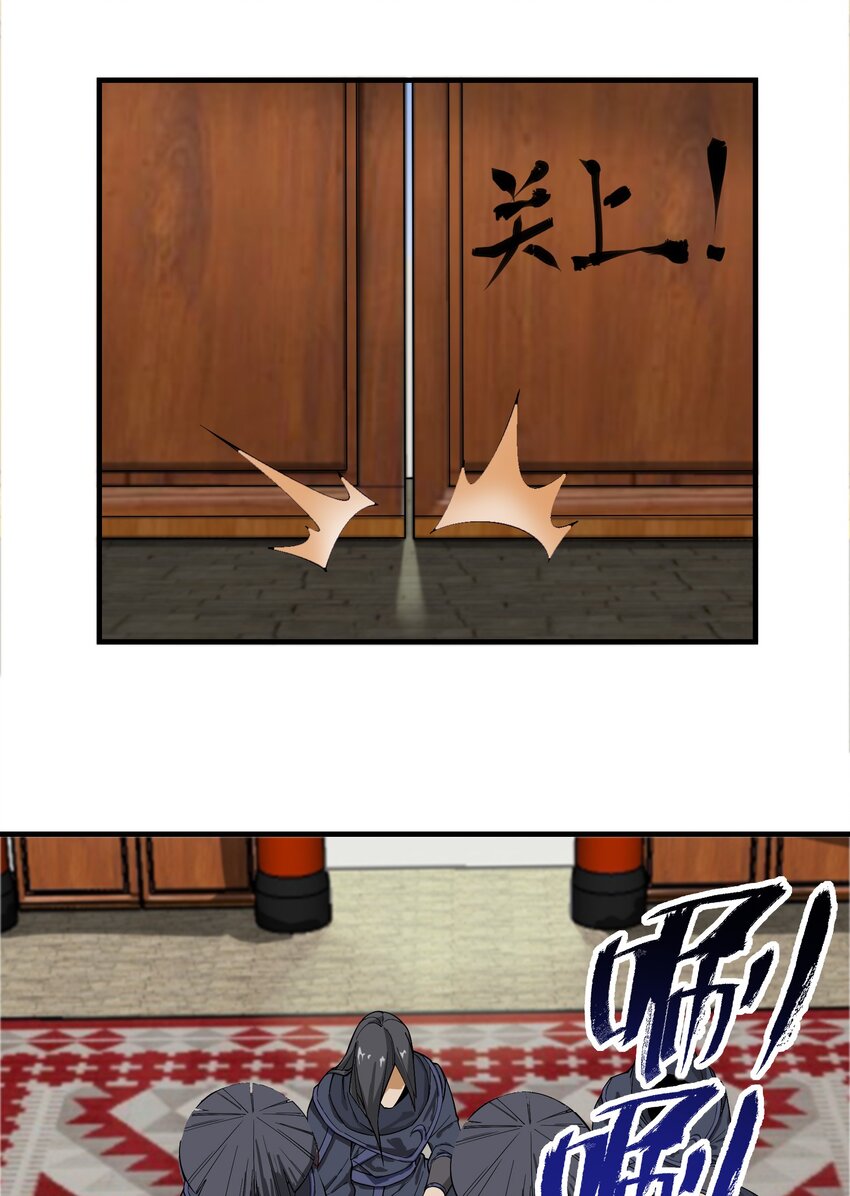 元龙漫画,341 面具幻术1图