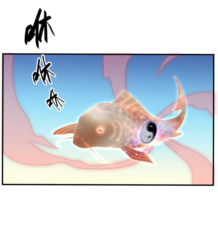 元龙漫画,016 戴四爷的复仇2图