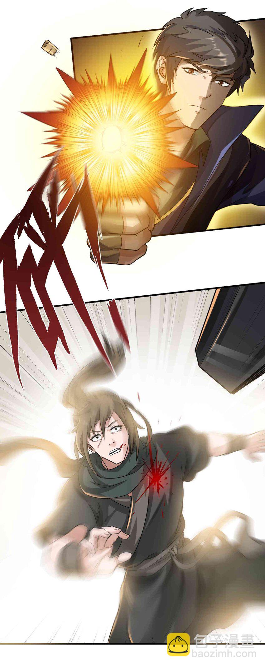 元龙漫画,046 顺利逃脱1图