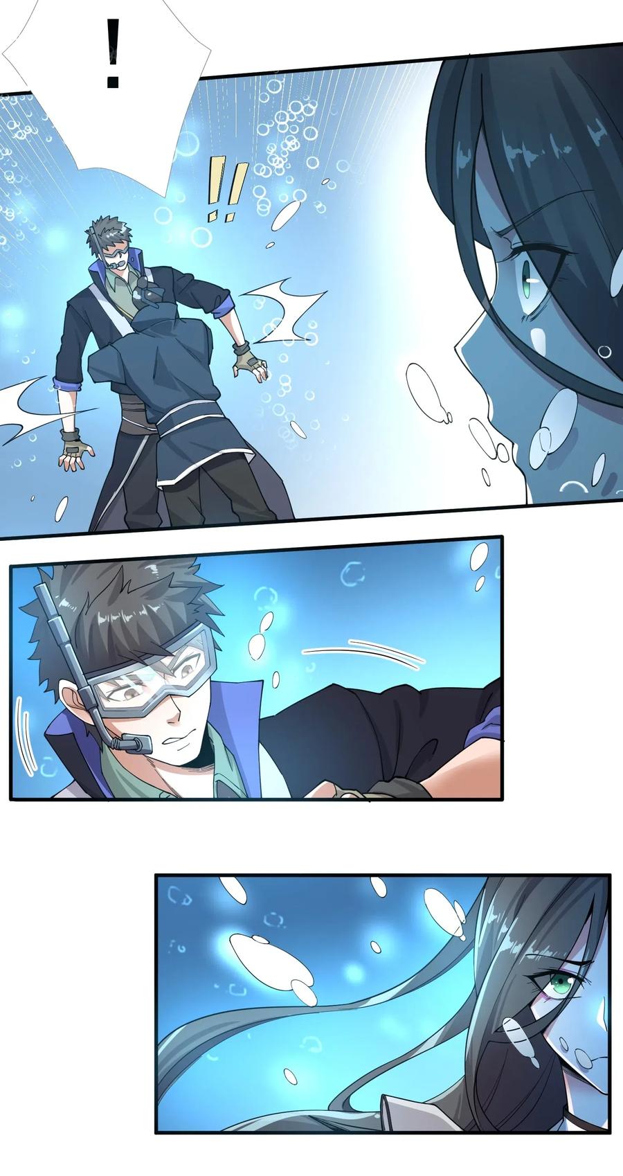元龙漫画,117 宋弘德的决定1图