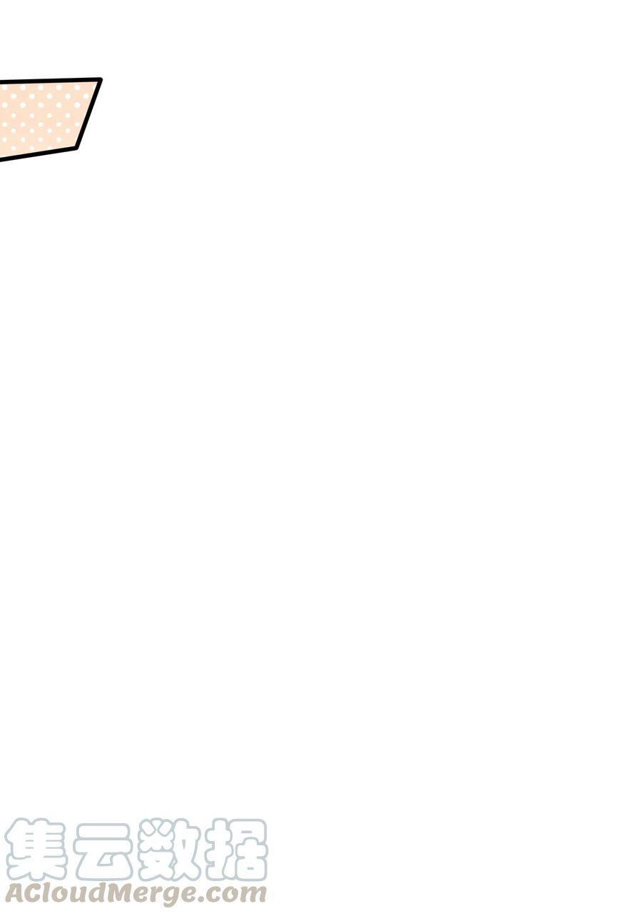 元龙漫画,198 幕后指使2图